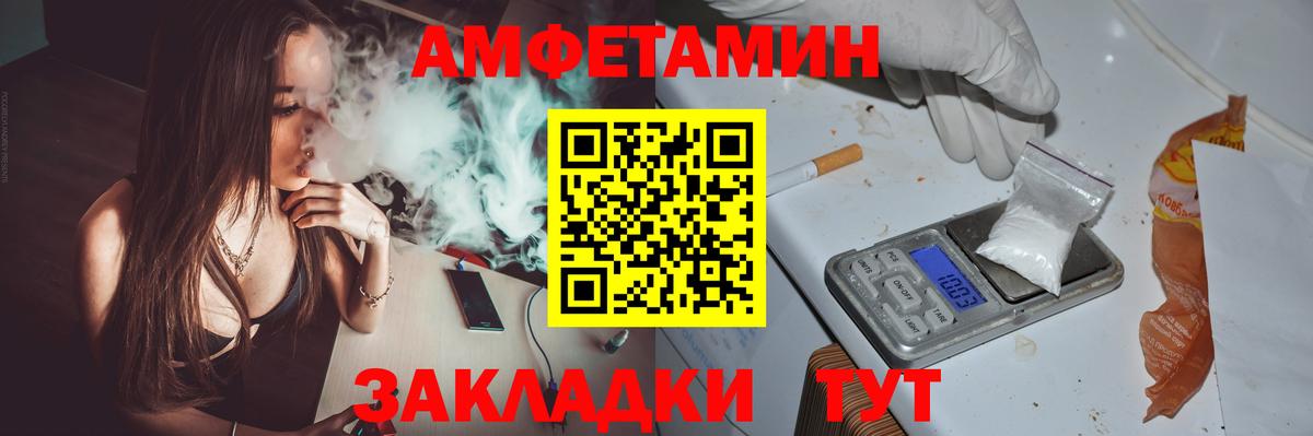 Новоуральск  Amphetamine 97%  АМФЕТАМИН  Вход с VPN 
