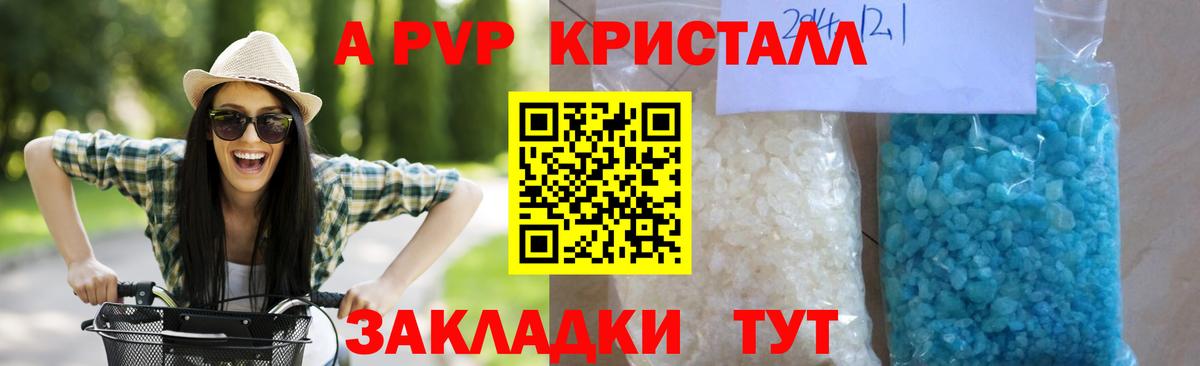 Alfa_PVP мука Новоуральск