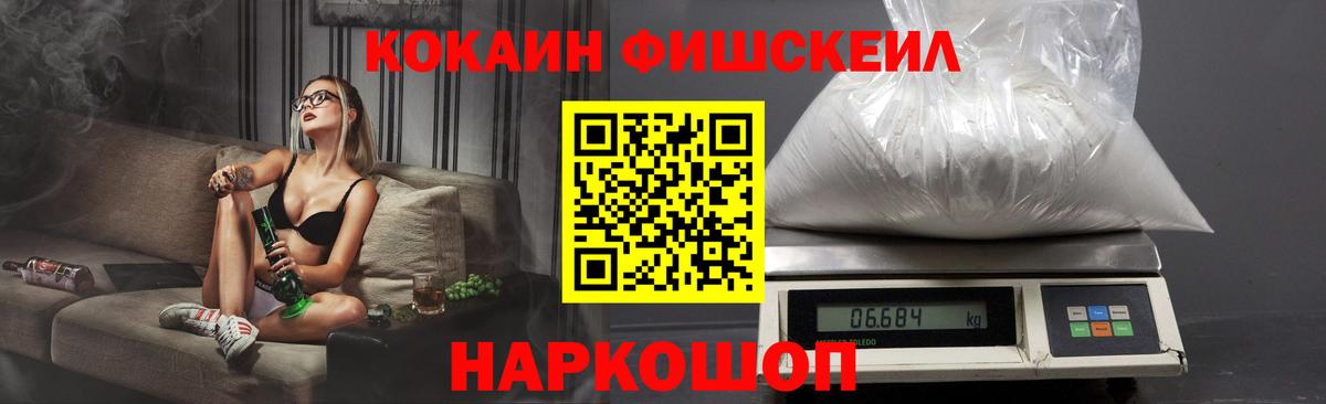 COCAIN  Вход с VPN  COCAIN 98%  Новоуральск  Cocaine Боливия 