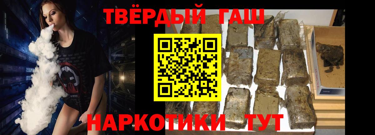 ГАШ гарик Новоуральск