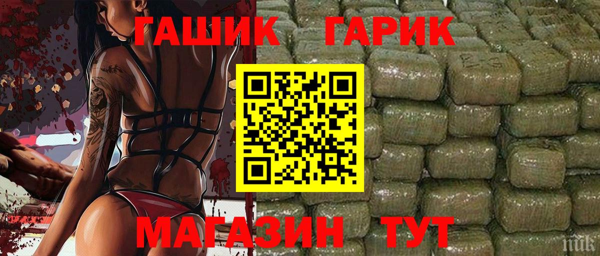 Гашиш хэш  Гашиш  ГАШИШ убойный  Новоуральск  Вход с VPN 