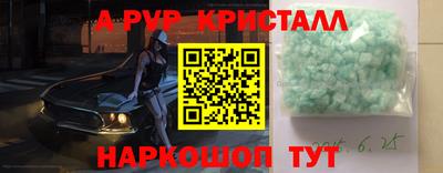 кокаин VHQ Старая Купавна