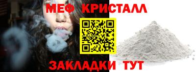 ешки Ставрополь