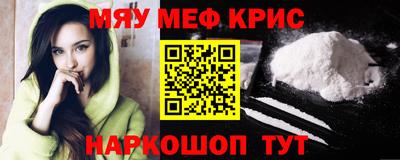 ешки Ставрополь