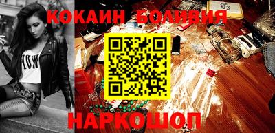 ешки Ставрополь