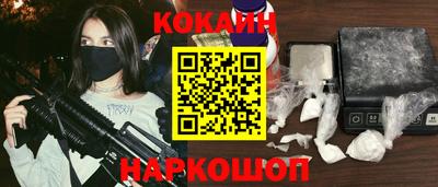 ешки Ставрополь
