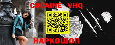 ешки Ставрополь
