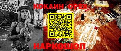 ешки Ставрополь