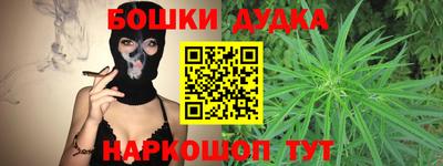 ешки Ставрополь