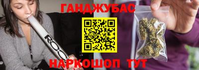 ешки Ставрополь