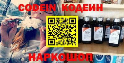 кокаин VHQ Старая Купавна