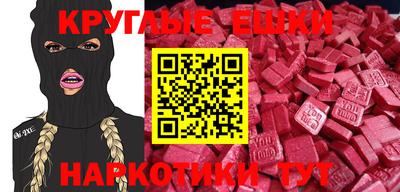 ешки Ставрополь