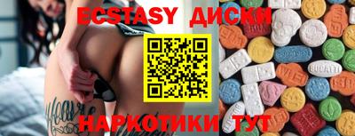 кокаин VHQ Старая Купавна