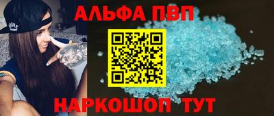 ешки Ставрополь