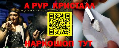 кокаин VHQ Старая Купавна