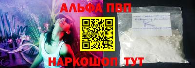 кокаин VHQ Старая Купавна
