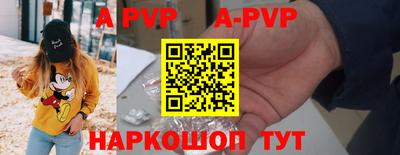 кокаин VHQ Старая Купавна