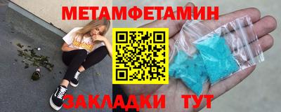 ешки Ставрополь