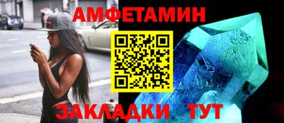 кокаин VHQ Старая Купавна
