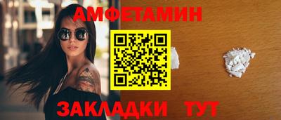 амфетамин Среднеуральск