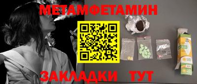 амфетамин Среднеуральск