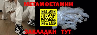 амфетамин Среднеуральск