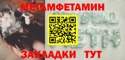 ешки Ставрополь