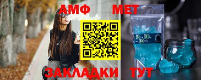 ешки Ставрополь