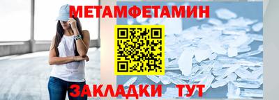 кокаин VHQ Старая Купавна