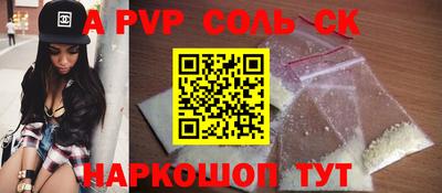 ешки Ставрополь