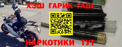 ешки Ставрополь