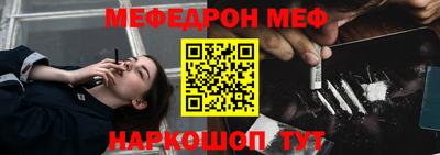 ешки Ставрополь