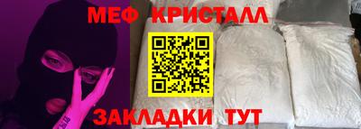 ешки Ставрополь
