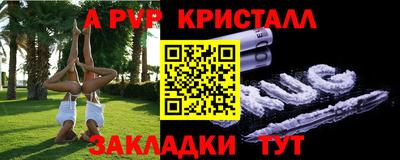 кокаин VHQ Старая Купавна