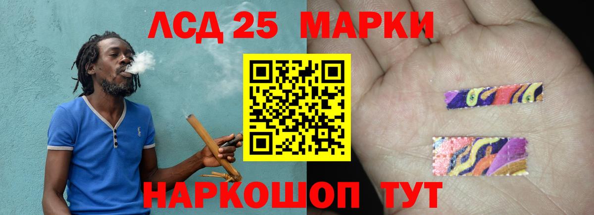LSD-25 экстази кислота  Вход с VPN  Новоуральск  Лсд 25 экстази ecstasy 