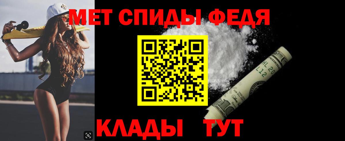 Первитин винт Новоуральск