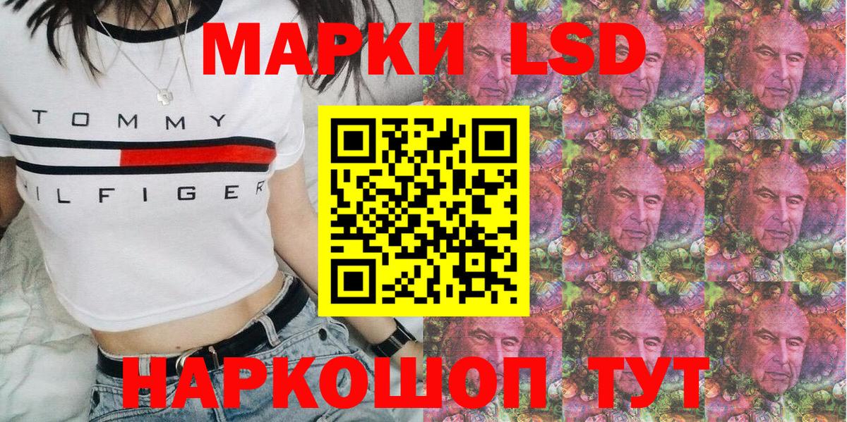 Наркотические марки 1500мкг  Наркотические марки 1500мкг  Вход с VPN  Марки 25I-NBOMe  Новоуральск 