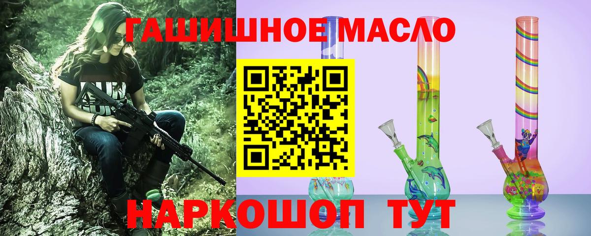 Дистиллят ТГК Wax Новоуральск